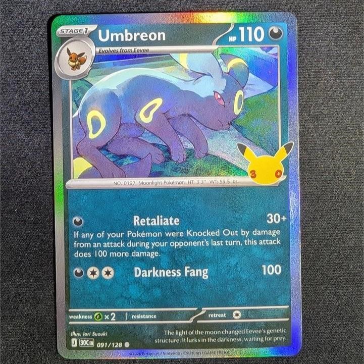 Pokemon Umbreon 091/128 Holofoil