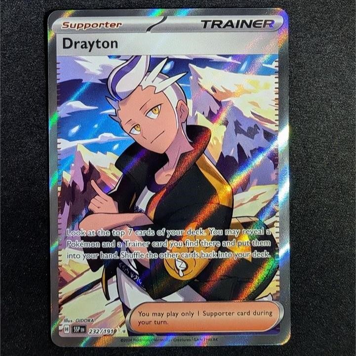 Pokemon Drayton 232/191 Full Art
