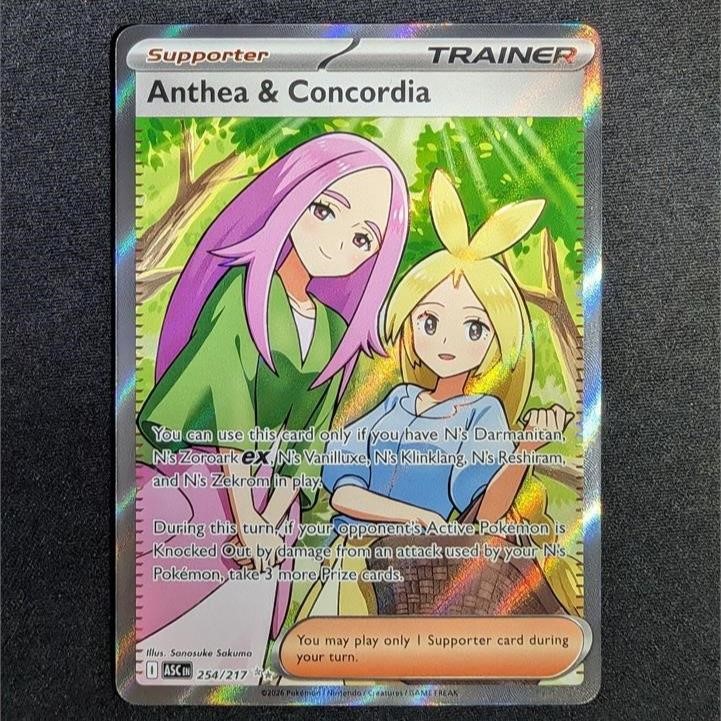 Pokemon Anthea & Concordia 254/217 Full Art