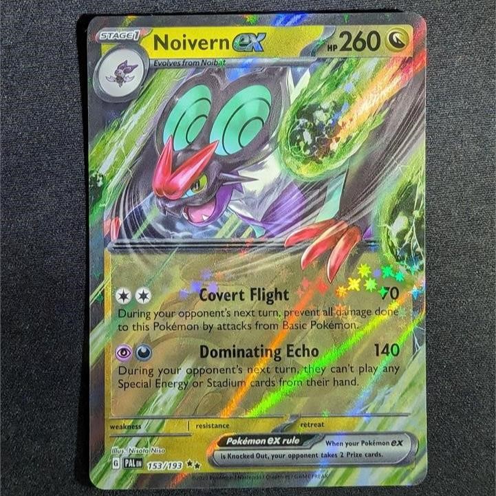 Pokemon Noivern ex 153/193 Double Rare