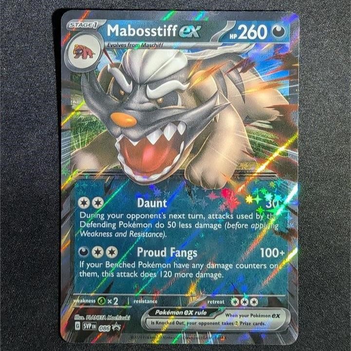 Pokemon Mabosstiff ex 086 Promo