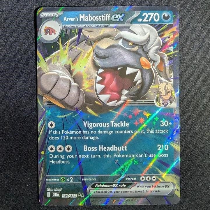 Pokemon Mabosstiff ex 139/182 Double Rare