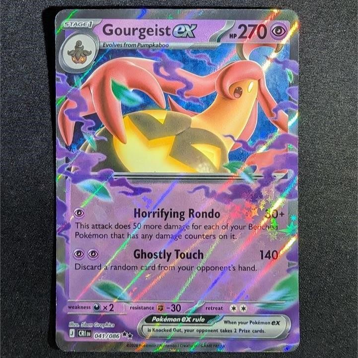 Pokemon Gourgeist ex 041/086 Double Rare